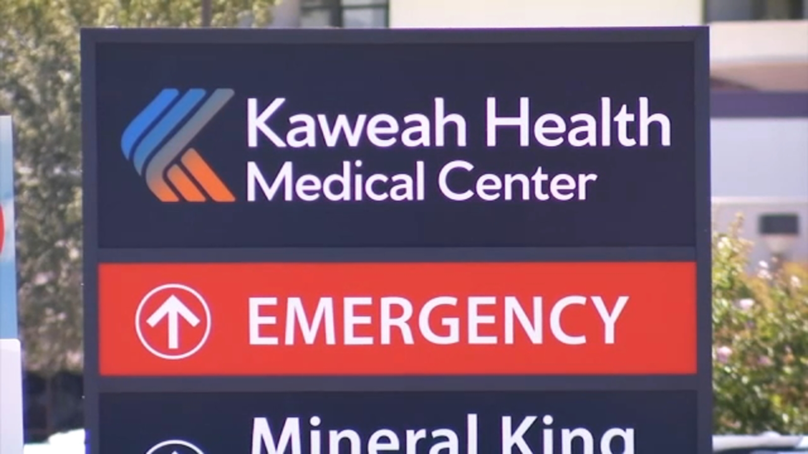 Kaweah Health asking state for help amid financial struggles